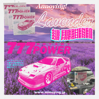 Image 8 of ANNOYING AIR FRESHENERS