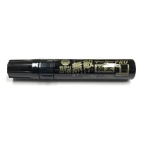 Image 1 of GATEN MUTEKI Marker PRO - Extra Wide - BLACK (Calligraphy Marker)