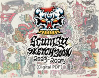 Image 1 of 2023-2025 Sketchbook (Digital PDF)