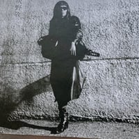 Image 7 of Keiji Haino Flyer Set 1