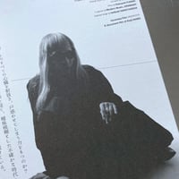 Image 9 of Keiji Haino Flyer Set 2