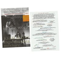 Image 7 of Keiji Haino Flyer Set 2
