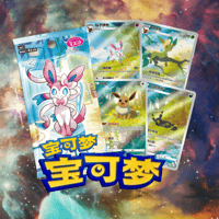 Horizons Gem 2 Pack (CHN)