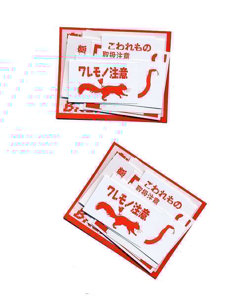 Image of 'YOU RUN AROUND....' - warning stickers