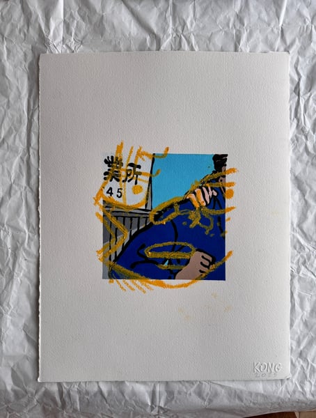 Image of "Experimentation #4" original