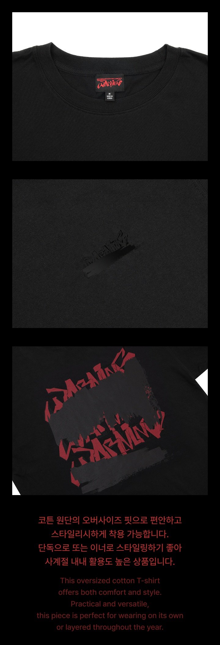 Image of [PRE-ORDER] Seventeen HxW ‘WARNING’ T-Shirt (Black)