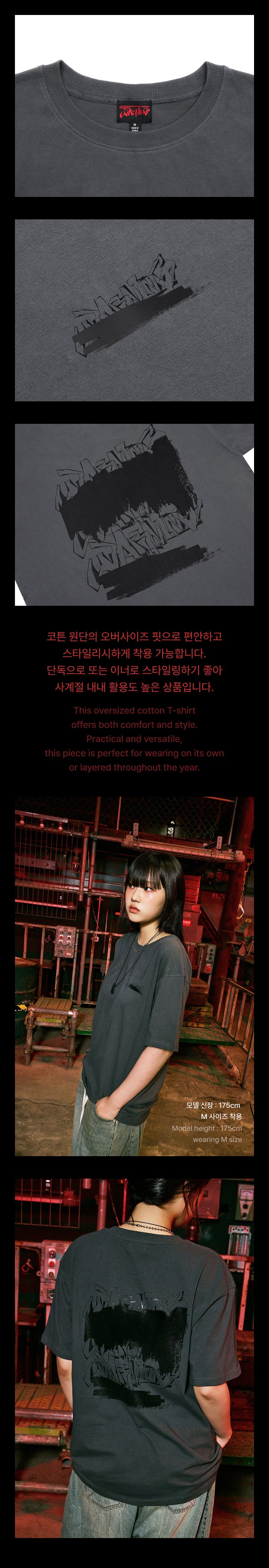 Image of [PRE-ORDER] Seventeen HxW ‘WARNING’ T-Shirt (Grey) 