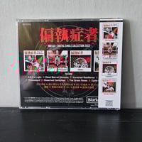 Image 2 of MMXXII - Digital Single Collection 2022, CD.