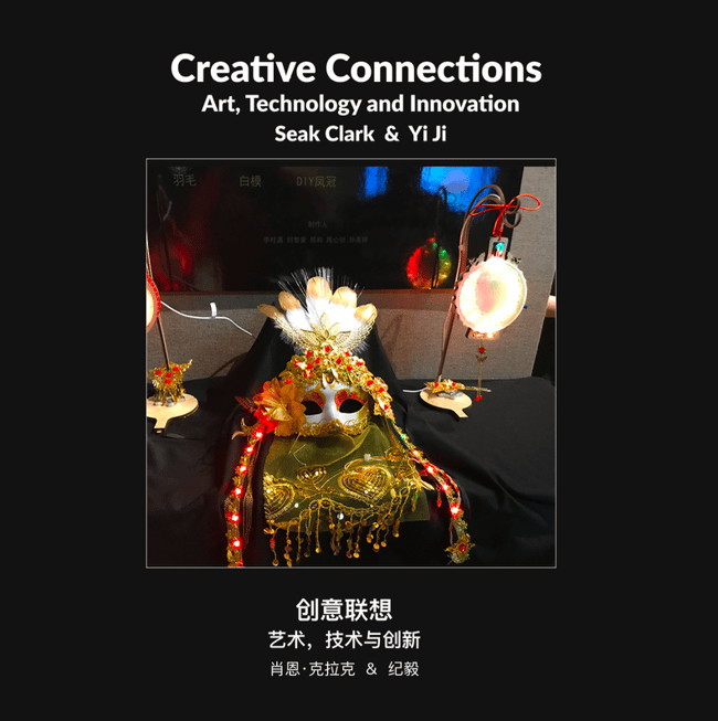 Creative Connections: Art, Technology and Innovation
