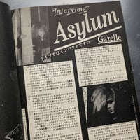 Image 4 of SHURA Vol. 7 - 8 (1988)