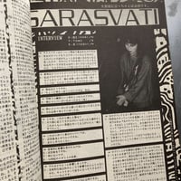 Image 16 of SHURA Vol. 7 - 8 (1988)