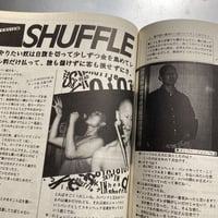 Image 10 of SHURA Vol. 7 - 8 (1988)