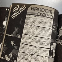 Image 19 of SHURA Vol. 7 - 8 (1988)