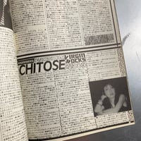 Image 21 of SHURA Vol. 7 - 8 (1988)