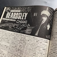 Image 22 of SHURA Vol. 7 - 8 (1988)