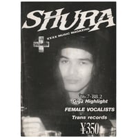 Image 1 of SHURA Vol. 7 - 8 (1988)
