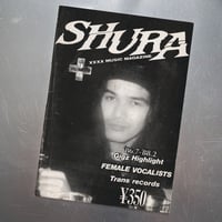 Image 12 of SHURA Vol. 7 - 8 (1988)