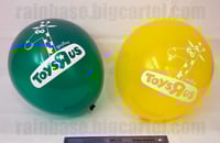 Image 2 of "Nostalgic Toy Store Giraffe" Print, Qualatex 16"