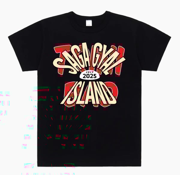 Image of SagaGyal Island (Black T-Shirt)