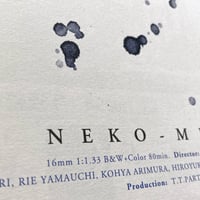 Image 5 of NEKO-MIMI Flyer