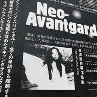 Image 6 of NEKO-MIMI Flyer
