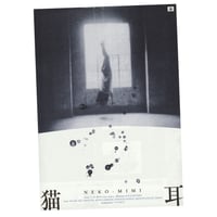 Image 1 of NEKO-MIMI Flyer