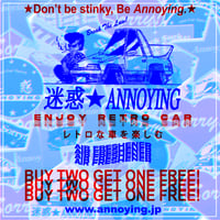 Image 9 of ANNOYING AIR FRESHENERS