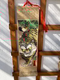 Image 1 of Tiger Mini Scroll