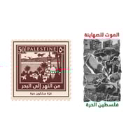 Image 1 of 'British complicity' by Melville