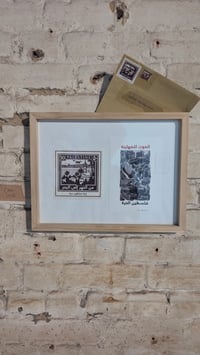 Image 2 of 'British complicity' by Melville