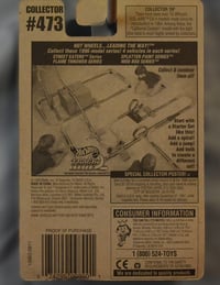 Image 2 of 1996 Hot Wheels Aqua Body Color Street Beast Collectors No. 473 – Diecast Car NIP”