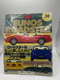 Image 2 of HYPER REV MAGAZINES