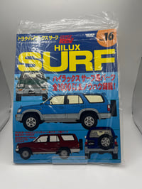 Image 3 of HYPER REV MAGAZINES