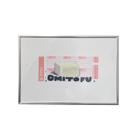 Image 2 of TOTO Omitofu