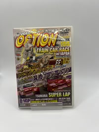 Image 14 of Video Option DVD