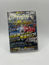Image 13 of Video Option DVD