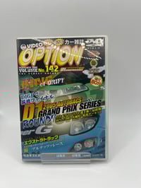 Image 12 of Video Option DVD