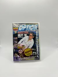 Image 5 of Video Option DVD