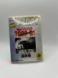 Image 4 of Video Option DVD