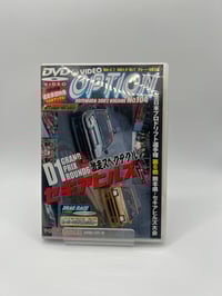 Image 3 of Video Option DVD