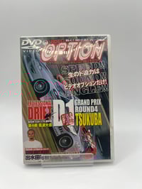 Image 2 of Video Option DVD