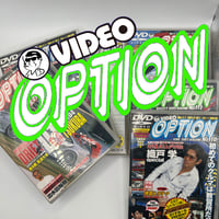 Image 1 of Video Option DVD