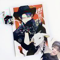 ateez hongjoong bouncy small print