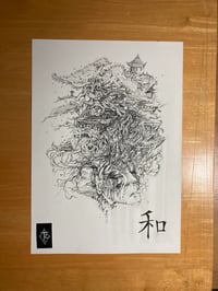 Image 3 of Harmony