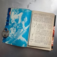 Image 11 of Throw Away Your Books, Rally in the Street [by Terayama]