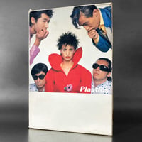 Image 2 of Plastics  "All Across The U.S.A." Box Set (1980) 
