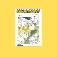Image 1 of Makinaphobe - Rafael Zaiats