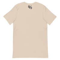 Image 4 of Rawtype Royal Tee