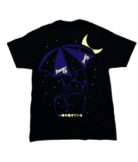 Image 1 of "Up All Night" Umbrella Girl Tee *48 Hours*