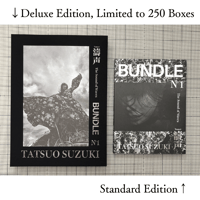 Image 5 of Deluxe Edition "濤声 - The Sound of Waves" Limited to 250 boxes, Ship. incl.
